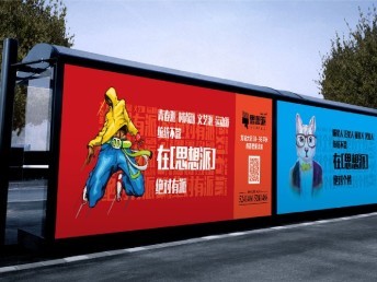 廣告傳媒的視覺變革 從靜態圖像到動態交互